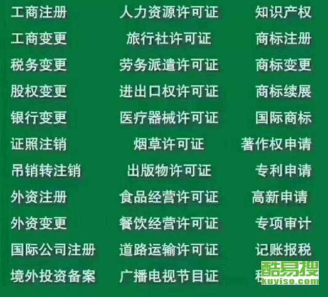 天津南開酷易搜代辦電信業務，便捷高效的服務選擇