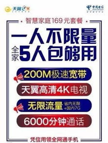 廣南生活網新設電信服務窗口，市民辦理業務更便捷